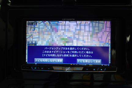 サイバーナビ地図データ2021年、ヘッドアップディスプレイ、6連装DVDチェンジャーセット　値下げ バージョンアップ | バージョンアップ | AVIC-CQ912/CL912/CW912/CZ912