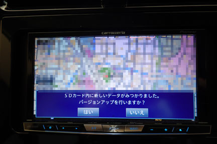 カーナビの地図を、走りながらバージョンアップする | イケてる、モノ