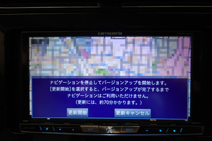 カーナビの地図を、走りながらバージョンアップする | イケてる、モノ 