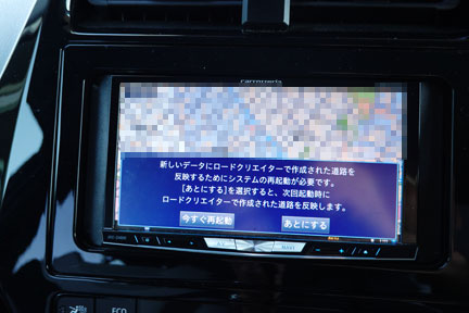 パイオニア製カーナビゲーションシステム AVIC-ZH0009地図データ2017