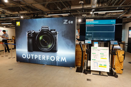 ニコンZ6III タッチ＆トライ ニコンプラザ東京 | イケてる、モノ・コト
