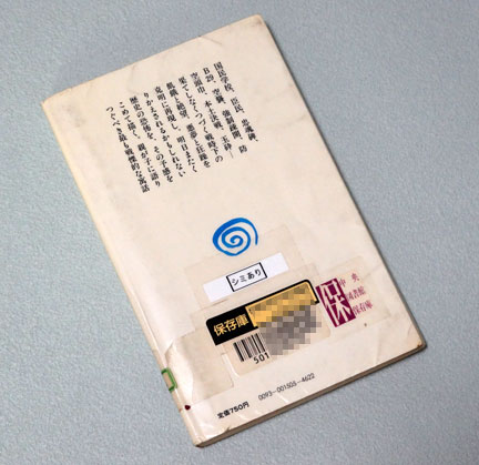 月刊「ドラマ」山田太一特集号3冊セット 時は立ちどまらない - 株式会社 大和書房 生活実用書を中心に発行。