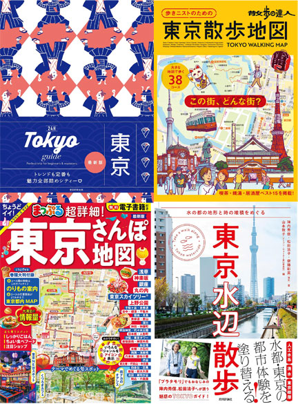 値下げ交渉可 サイン本 三國連太郎の器 イケてる、モノ・コト