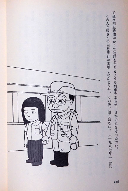 日本のむかし話 : 三年生（いもとようこの日本むかしばなし Aセット  