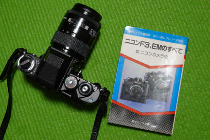 ニコンF3にLR44電池を入れる | イケてる、モノ・コト