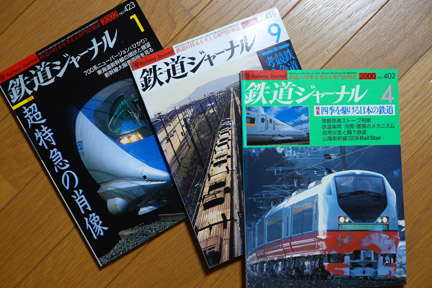 限定品】『客車形式図 上下巻計3巻セット』○鉄道院技術部工作課 限定品】『客車形式図 上下巻計3巻セット』○鉄道院技術部工作課