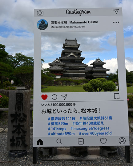 現存12天守 松本城 長野県松本市 | イケてる、モノ・コト