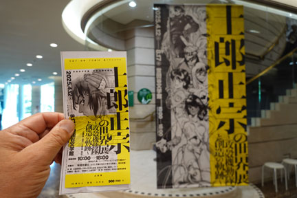 世界一難しい恋 DVD 特製ミニハンドブック付き Amazon.co.jp: 世界一難しい恋 DVD BOX（初回限定版