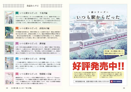 2002年　日清懸賞当選品　レア広末涼子デザイン 2002年 日清懸賞当選品 レア広末涼子デザイン - メルカリ