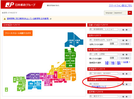 とんぼ玉 即購入OK★平日郵便局から発送様 リクエスト 2点 まとめ商品 令和7年7月7日に00777の郵便局で77777円を貯金する | イケてる
