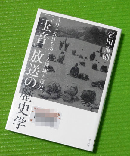 シャーロック　10周年記念　外国切手額縁入り シャーロック 10周年記念 外国切手額縁入り （社会 – ページ 4