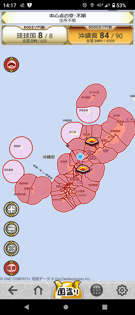 日テレ キャラクター付きアナログ時計 当時物 抽選当選品 電池