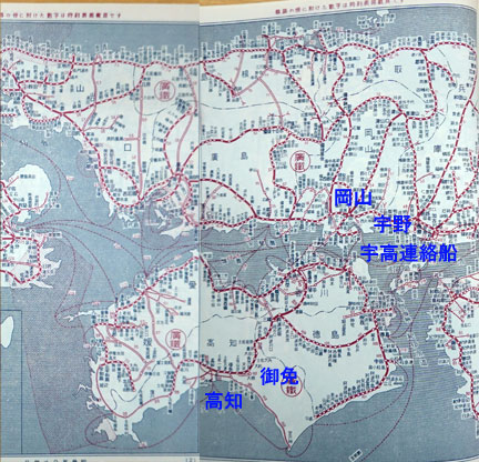 朝ドラあんぱん のぶや崇の上京の時刻表を推理する | イケてる、モノ・コト