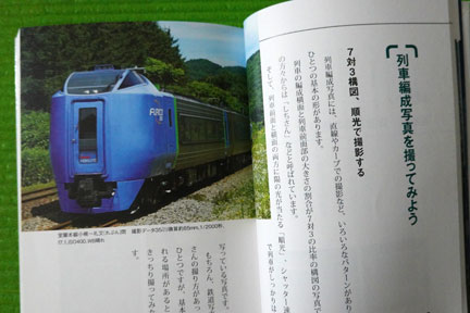 【ケースあり】Nゲージ 鉄道模型保管用ジオラマ 波止場の横をはしる線路 ケースあり】 Nゲージ 鉄道模型保管用ジオラマ 波止場の横を
