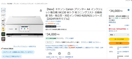 処分価格　もしかしたら名探偵シリーズ　杉山 亮　ミルキー杉山　19冊セット もしかしたら名探偵 - 偕成社 | 児童書出版社