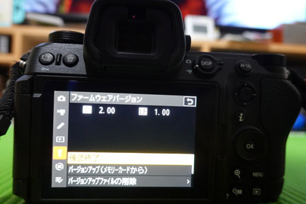 ニコン Z6III用ファームウェアVer.2.00を公開 鳥モード追加 | イケてる