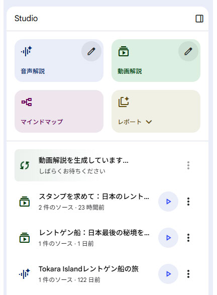 マイメロディ フラット ぞう くま カップケーキ 指輪 2012年 4個 新品 1852117448.jpg?1679279207