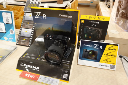 ニコン ZR：コンパクトでプロ級の6Kシネマカメラを徹底レビュー | イケ