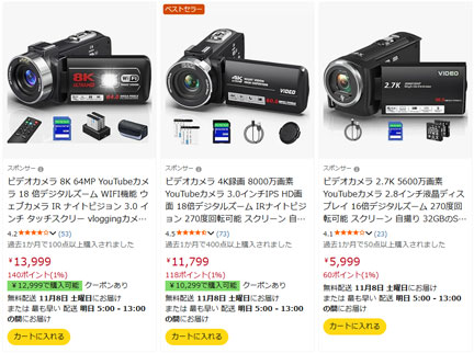 ビデオカメラ SONYハンディカムFDR-AXP35が壊れる | イケてる、モノ・コト