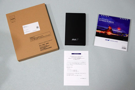 貴重☆ANA SFC カレンダー/手帳☆2015～2021年☆7年分☆新品未開封 ANA