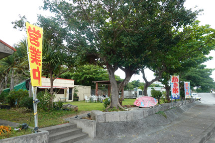 【中古】 わが子がみえますか/北海道新聞社/松尾つよし 中古】 わが子がみえますか 松尾つよし / 松尾 つよし / 北海道新聞社