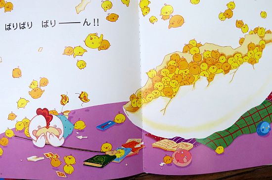 絵本の紹介】「ルンバさんのたまご」【474冊目】 | えほにずむの絵本棚