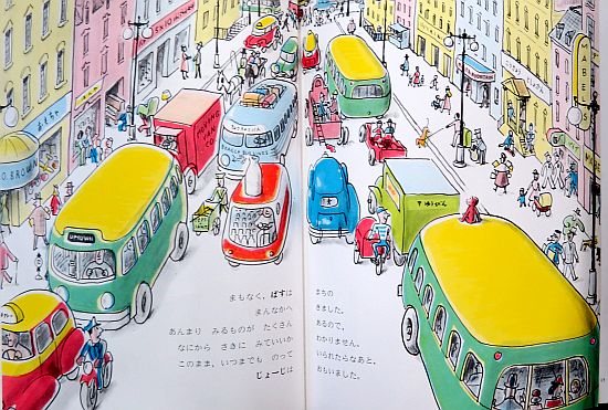 ひとまねこざる Amazon.co.jp: ひとまねこざる (大型絵本) : H.A.レイ, H.A.レイ