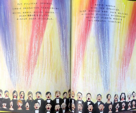 絵本の紹介】「はじめてのオーケストラ」【487冊目】 | えほにずむ