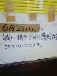 20120602184940.jpg