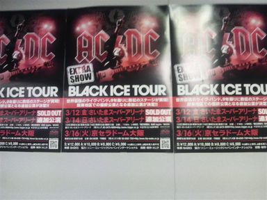 AC/DC TOUR