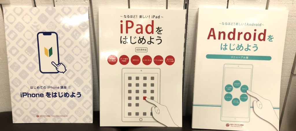 教科書