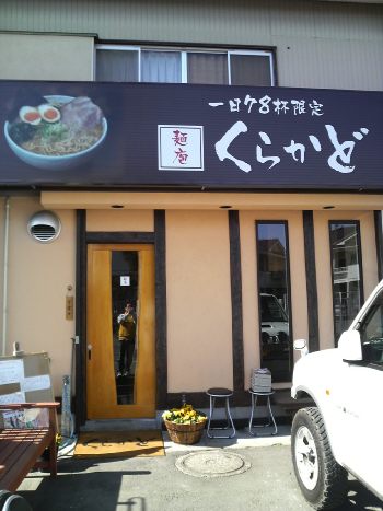  餫 Źͻ