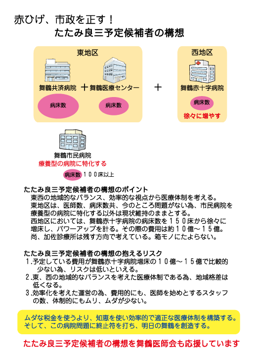 tatami4.gif