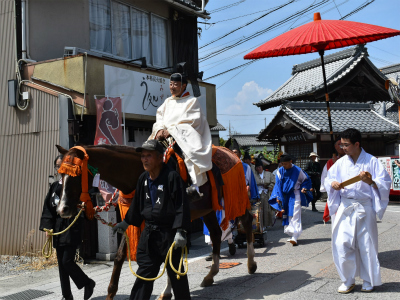 令和8年 九月古例祭のお知らせ