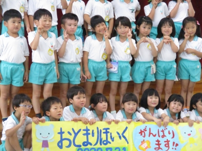 年長組 