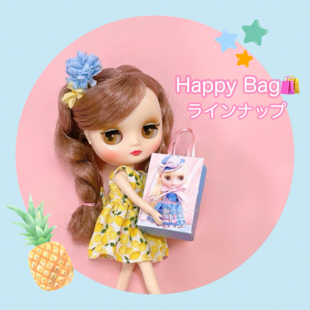 Happy☆様専用 happy様専用 ＆Happy様専用 スパPS4】Happy様☆専用