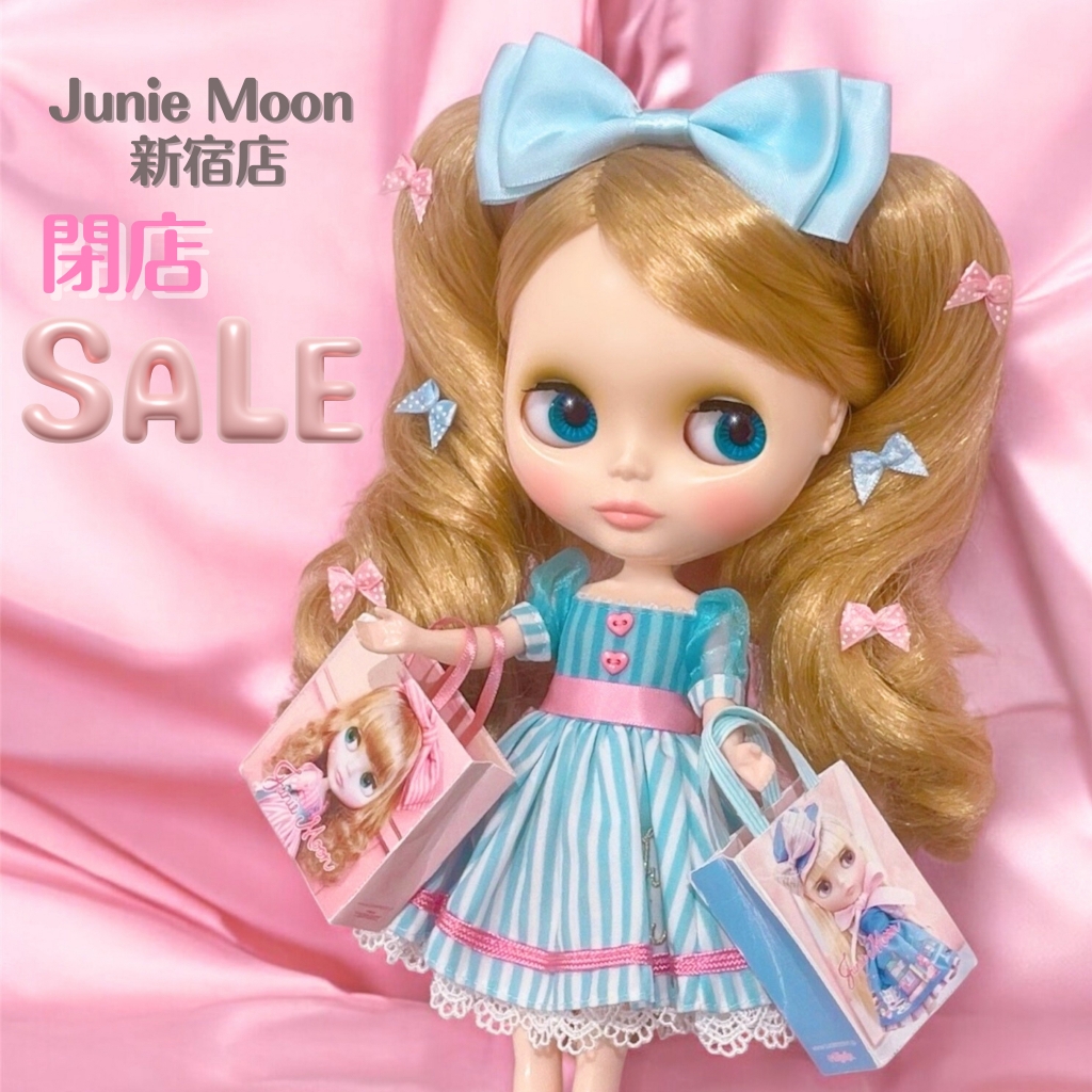 SOLD ♡ミディブライス ミディアイシードール アウトフィット