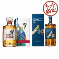 山崎・響・白州 2025 限定版ウイスキーセット サントリー白州 山崎 響 2025限定 3本セット シングルモルト