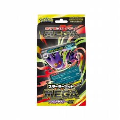 予約情報】ポケモンカードゲーム MEGA スターターセットMEGA