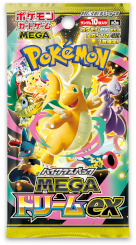 予約情報】ポケモンカードゲーム MEGA ハイクラスパック MEGAドリーム