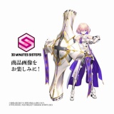 21時予約開始】でじたみん：(仮) 30MS Fate/Grand Order シールダー