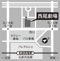 nishio-gekijyou-map