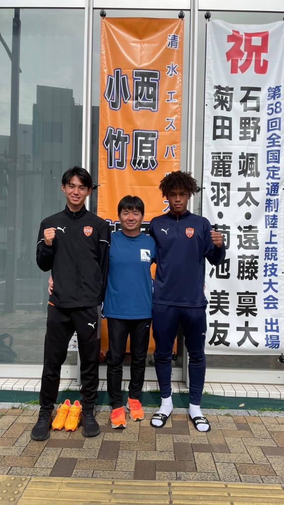 西原源樹君（Jリーグ初得点） | 精華学園高等学校 清水校 ブログ
