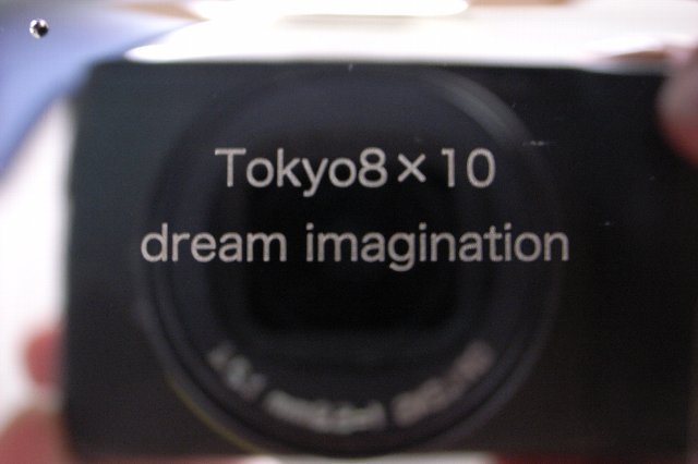Tokyo810 dream imagination