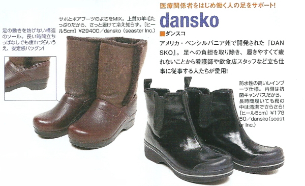 Soup 11Ǻ Dansko Finley & Vail