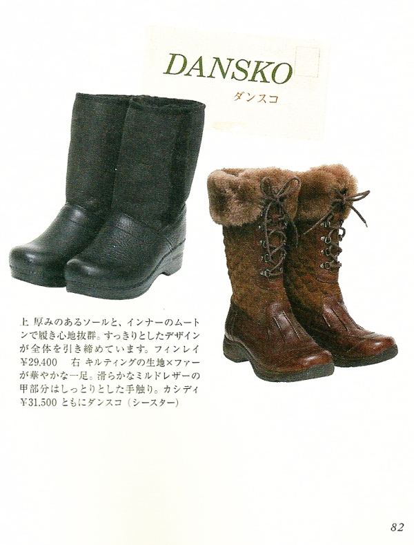 ե Vol.13Ǻ Dansko Finley & Kassdy 󥹥֡