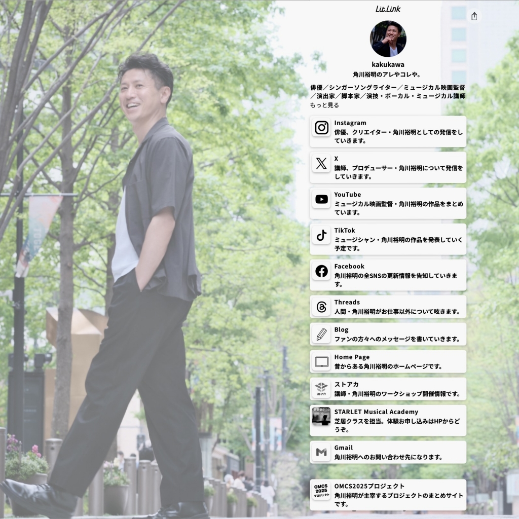 角川的独言。』