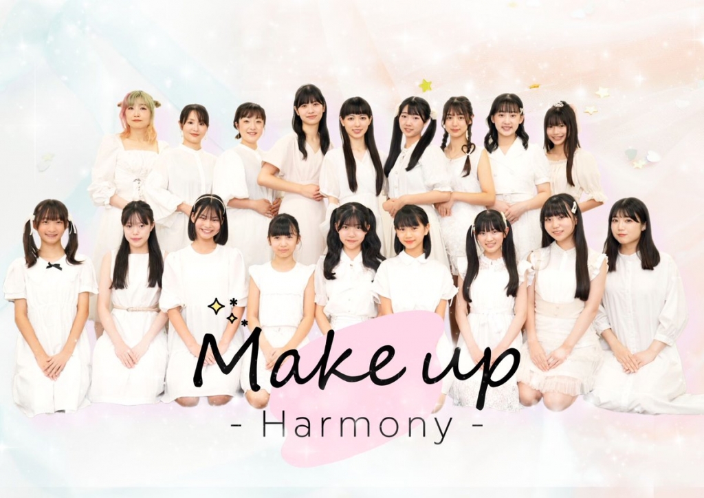 超貴重】 中島由貴 JSガール ファンレター 【公式通販】