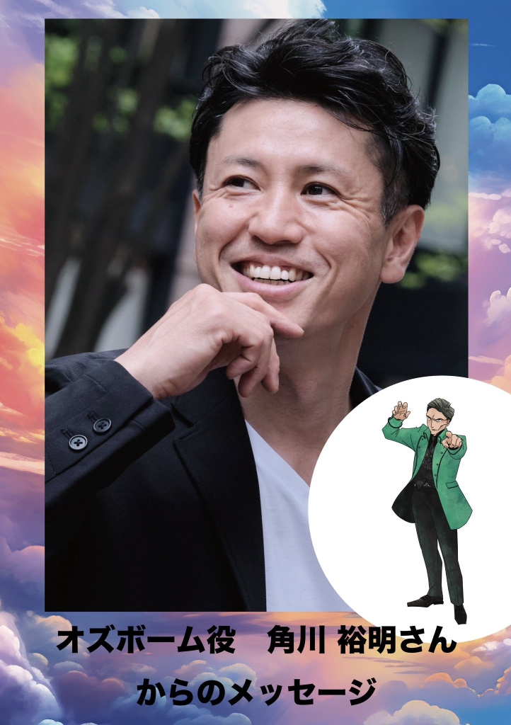 角川的独言。』