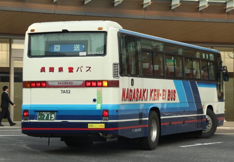 ⭐︎パズー⭐︎ 長崎県交通局 7A52(再更新) | 祐Style